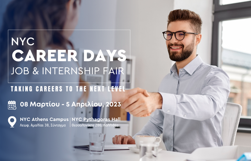 NYC CAREER DAYS 2023: Job & Internship Fair - New York College