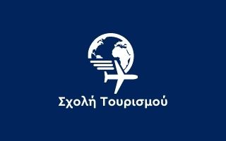 Σχολή Φιλοξενίας και Τουρισμού