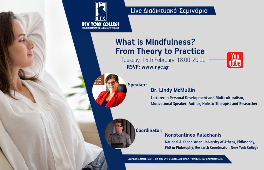 Διαδικτυακό Σεμινάριο: «What is Mindfulness ? From Theory to Practice»