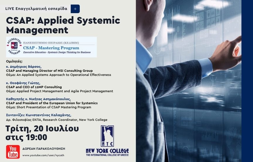 CSAP: Applied Systemic Management