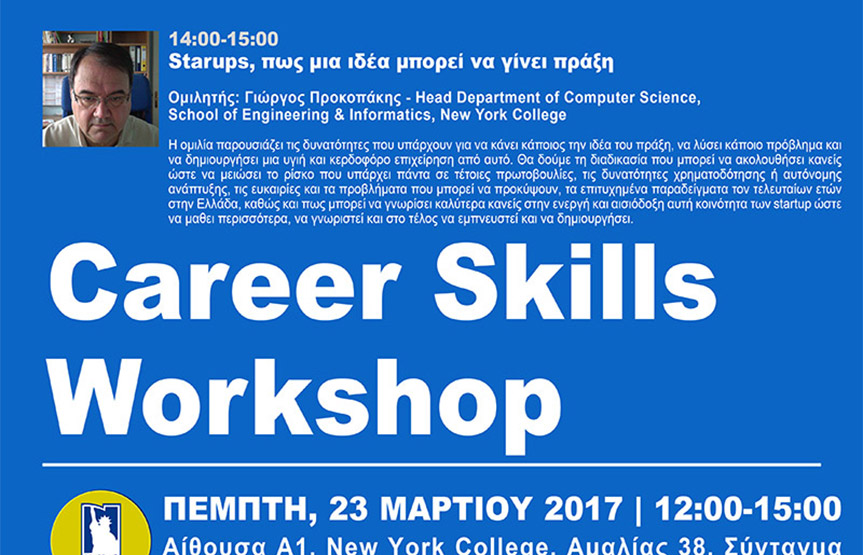 Career Skills Workshop