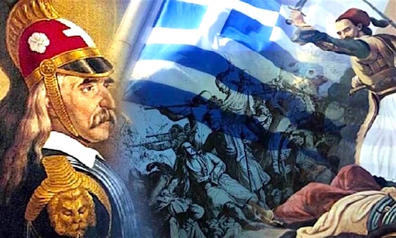 Ανοιχτή Συζήτηση με Θέμα: «Η Ελληνική Επανάσταση του 1821 στην Παγκόσμια Σκακιέρα»