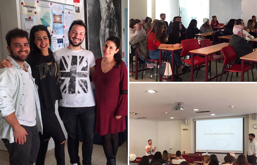Διάλεξη για το HIV/AIDS από το κέντρο ζωής στο New York College