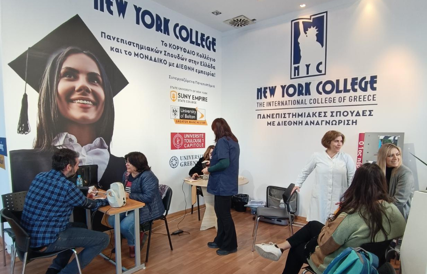 Ημέρα Αιμοδοσίας στο New York College Θεσσαλονίκης