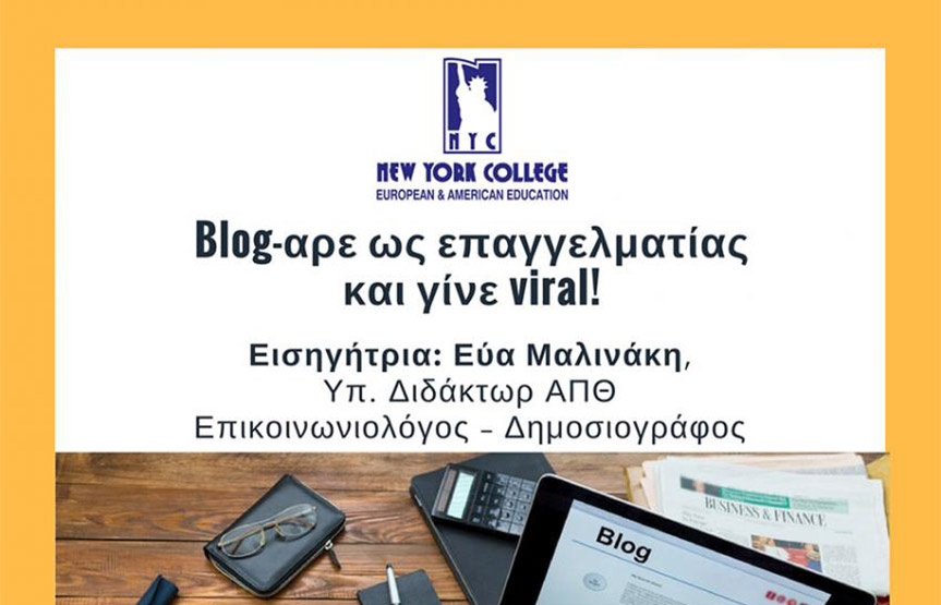 Seminar on “How To Start A Classy, Viral Professional Blog!” by New York College Thessaloniki