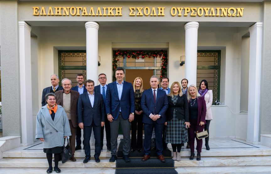 Διημερίδα Επαγγελματικού προσανατολισμού στην Ελληνογαλλική Σχολή Ουρσουλινών με συμμετοχή του New York College