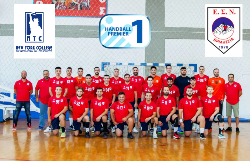 Νέα Δυναμική στο Ελληνικό Handball: Συνεργασία του New York College με τον Ε.Σ.Ν. Βριλησσίων