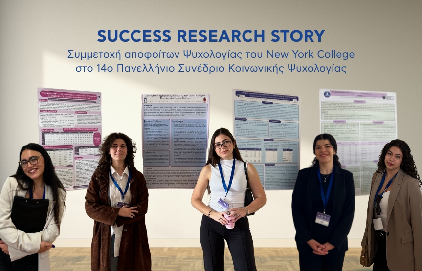 SUCCESS RESEARCH STORY: Συμμετοχή αποφοίτων Ψυχολογίας του New York College στο 14ο Πανελλήνιο Συνέδριο Κοινωνικής Ψυχολογίας